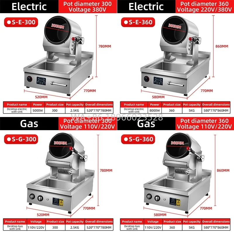 

Пищевой робот, газовая вращающаяся плита вок, жареный рис, 2025, коммерческая автоматическая кухонная машина, умная кухонная машина для отеля, ресторана
