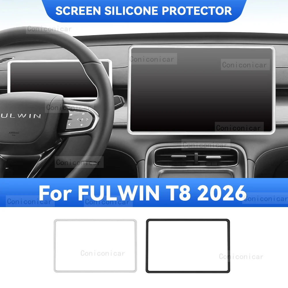 

Для CHERY FULWIN T8 2026: Силиконовая защитная рамка для экрана навигации, защита края дисплея, защитный чехол для центральной консоли