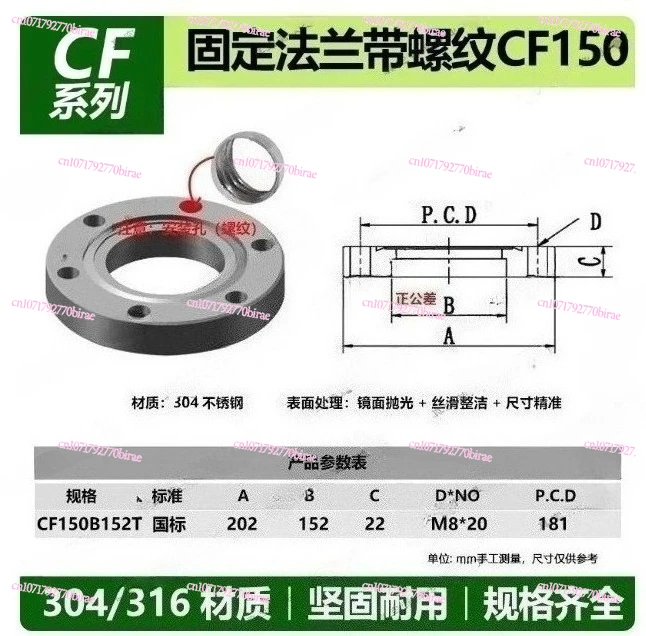 

8 Sets CF150 Fixed Flange with Threads Durable Metal Accessories