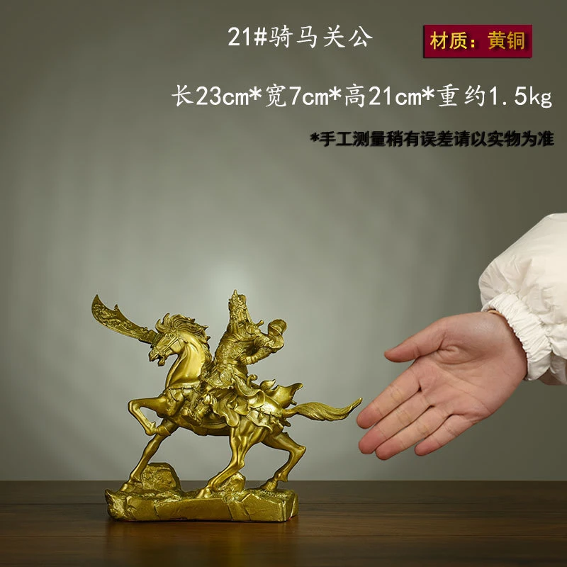 Bronze Horsebacked Guan Gong Statue Ornament Home Decor Craft For Living Room, Entryway, Office, Company Decoration, Opening Gif