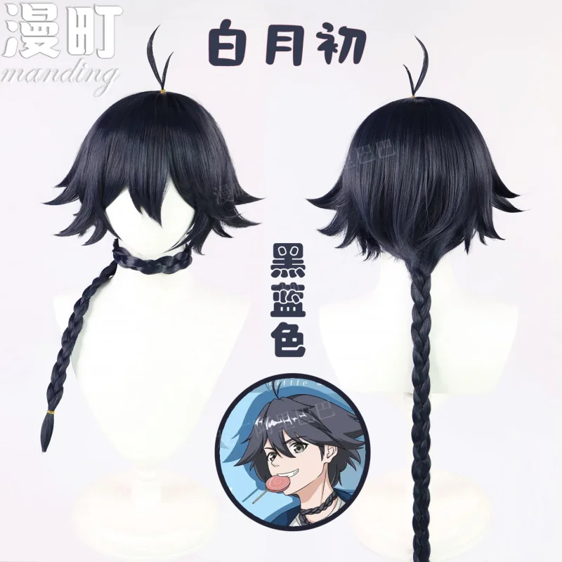 Fox Demon Little Matchmaker Ранний белый лунный косплей Парик Моделирование кожи головы Верх поставляется с глубоким выражением