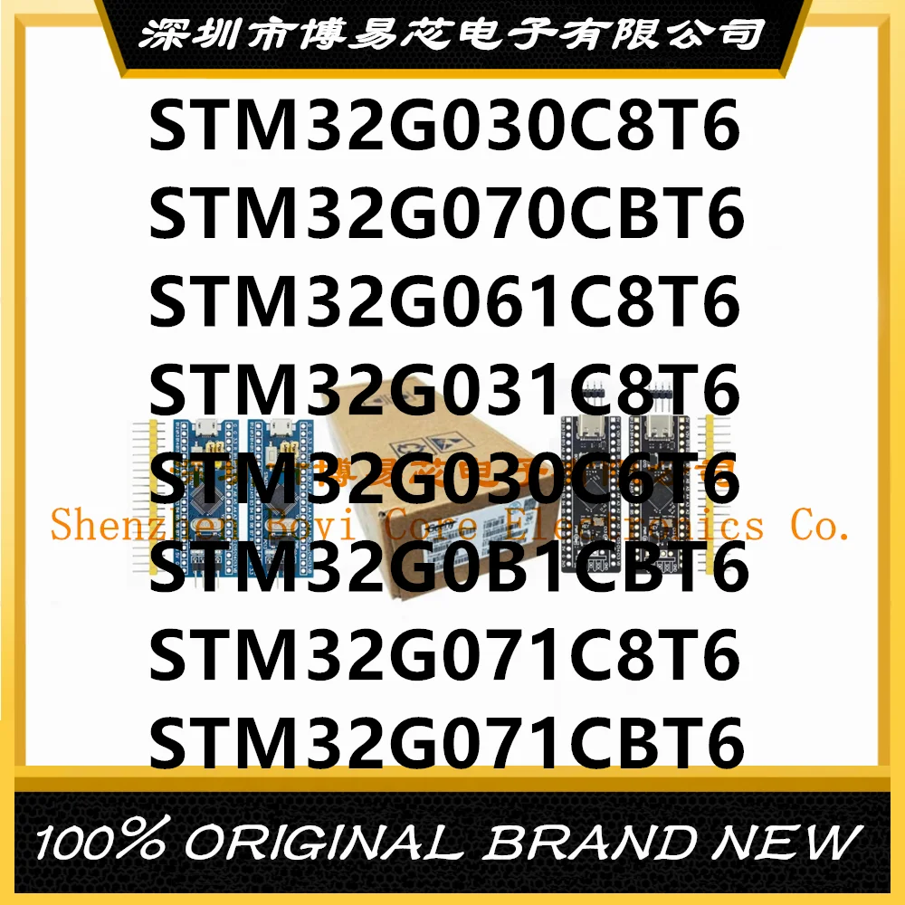 

STM32G030C6T6 STM32G030C8T6 STM32G031C8T6 STM32G061C8T6 STM32G070CBT6 STM32G071C8T6 STM32G071CBT6 STM32G0B1CBT6 PC shell