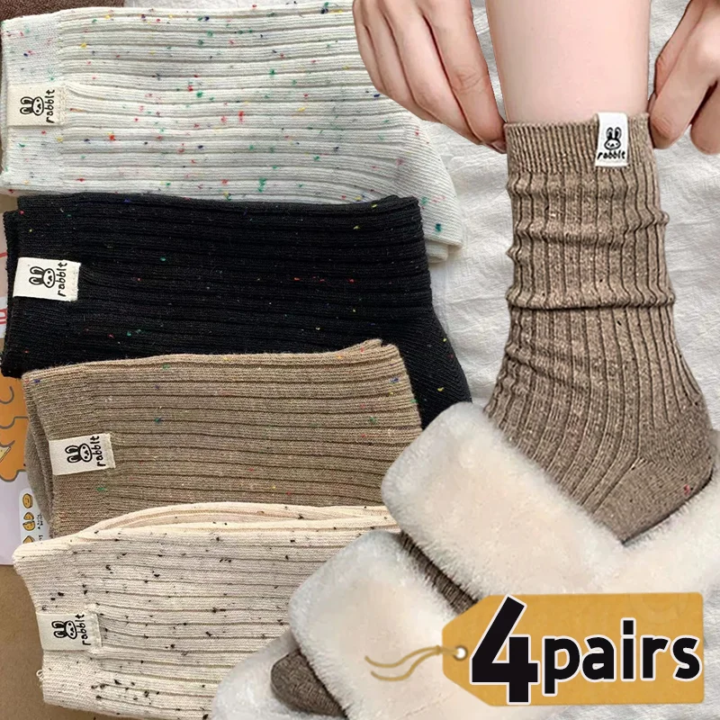 

1/4Pairs Thicken Dot Socks Winter Women Girl Solid Color Soft Comfortable Socks Highly Elastic Daily Versatile Socks Simple Gift