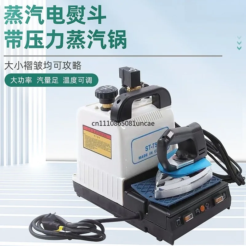 For Portable Handheld Steam Iron Home Commercial Electric Heating Boiler Type Mini Garment Steamer Iron