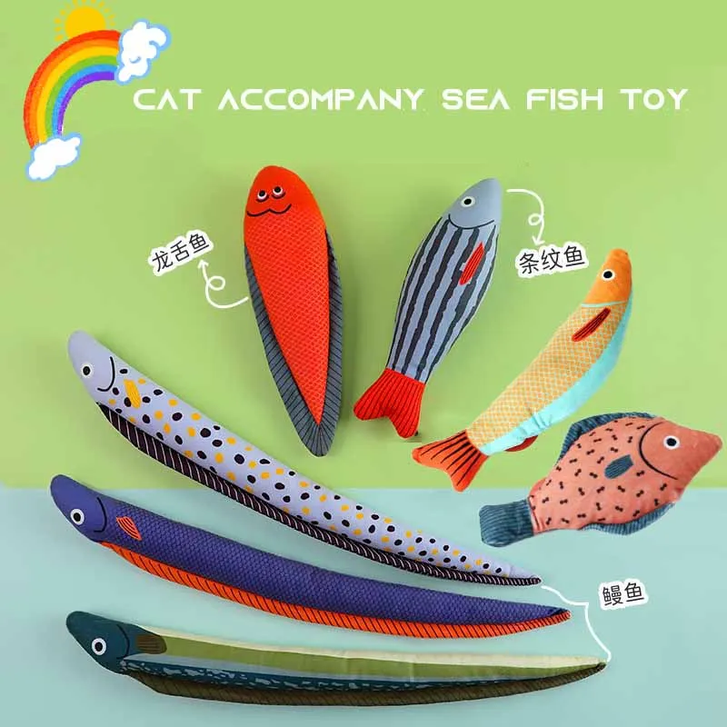 Cat Toy Simulation Fish Catnip Seafood Fish Self-healing, molar, bite-resistant, funny cat artifact Plush Pillow Cat Self-Happy