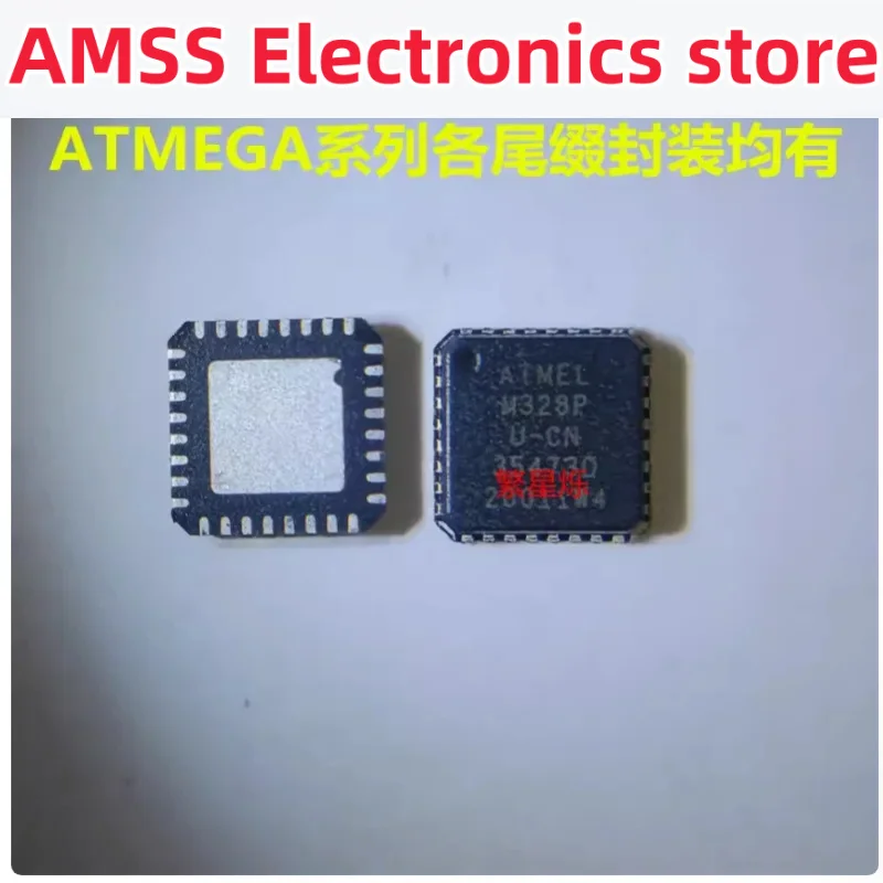 1PCs ATMEGA88-20MU ATMEGA88A-MU ATmega 88pamu 168-20mu 168v-10mu 168pamu 168pb-mu 168pv-10mu 328p-mu ATMEG328PU-MU QFN32