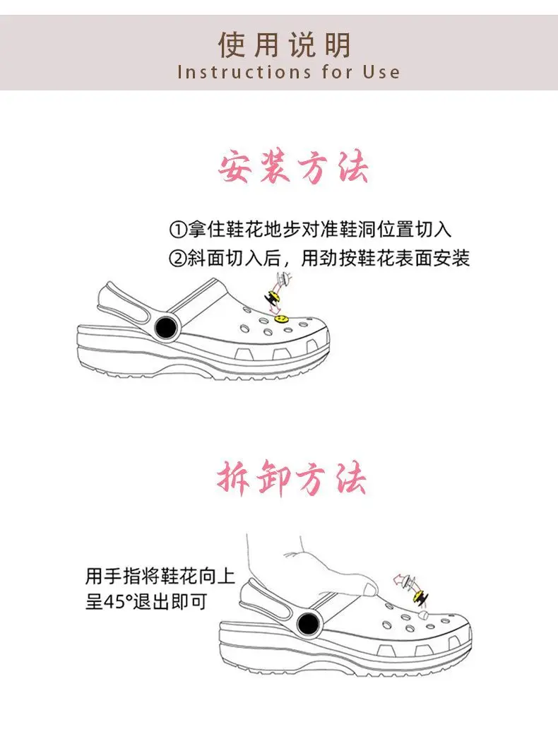 5-10 Stück Cartoon-Ohnezahn-Baby-Clog-Zubehör, dekorative DIY-Teile, abnehmbare Schuhverzierungen, lustige neuartige Dekorationen – Detail 6