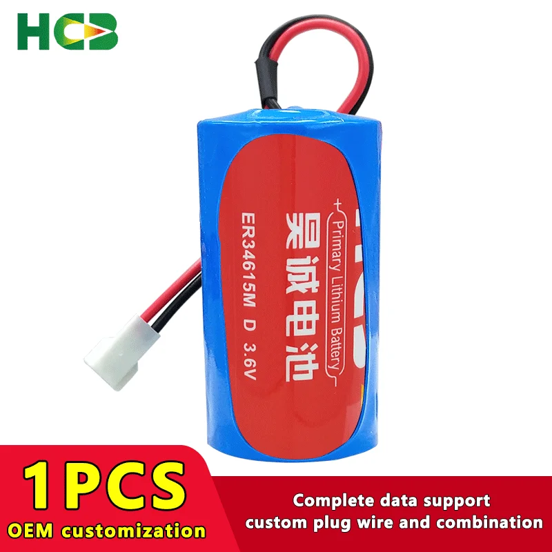 

HCB ER34615M D Add 51005 Plug Disposable Lithium Battery High-capacity Powerful 3.6V Gas Meter IoT Instrument Non-rechargeable