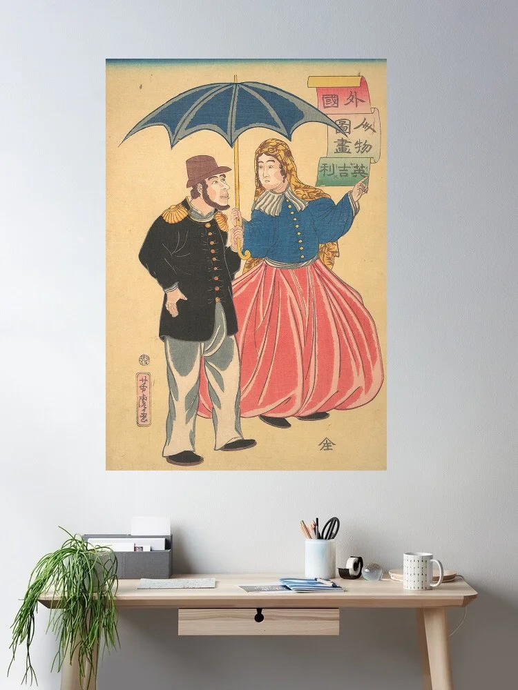 English Couple (Igirisujin) Utagawa Yoshitora Japanese 12th month, Art Print Canvas Poster, Living Room Decor, Home Wall Picture