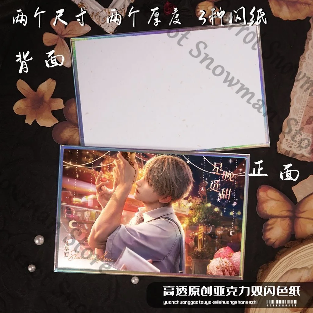 Anime Love and Deepspace Caleb Xavier Double Flash Acrylic Coloured Paper Cospaly Cartoon Desktop Decorate Gift