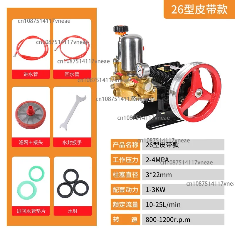 Agricultural High-pressure Self-priming Three-cylinder Plunger Pump 26-60 Gasolina Engine Motor Directly Connected To Belt Pump