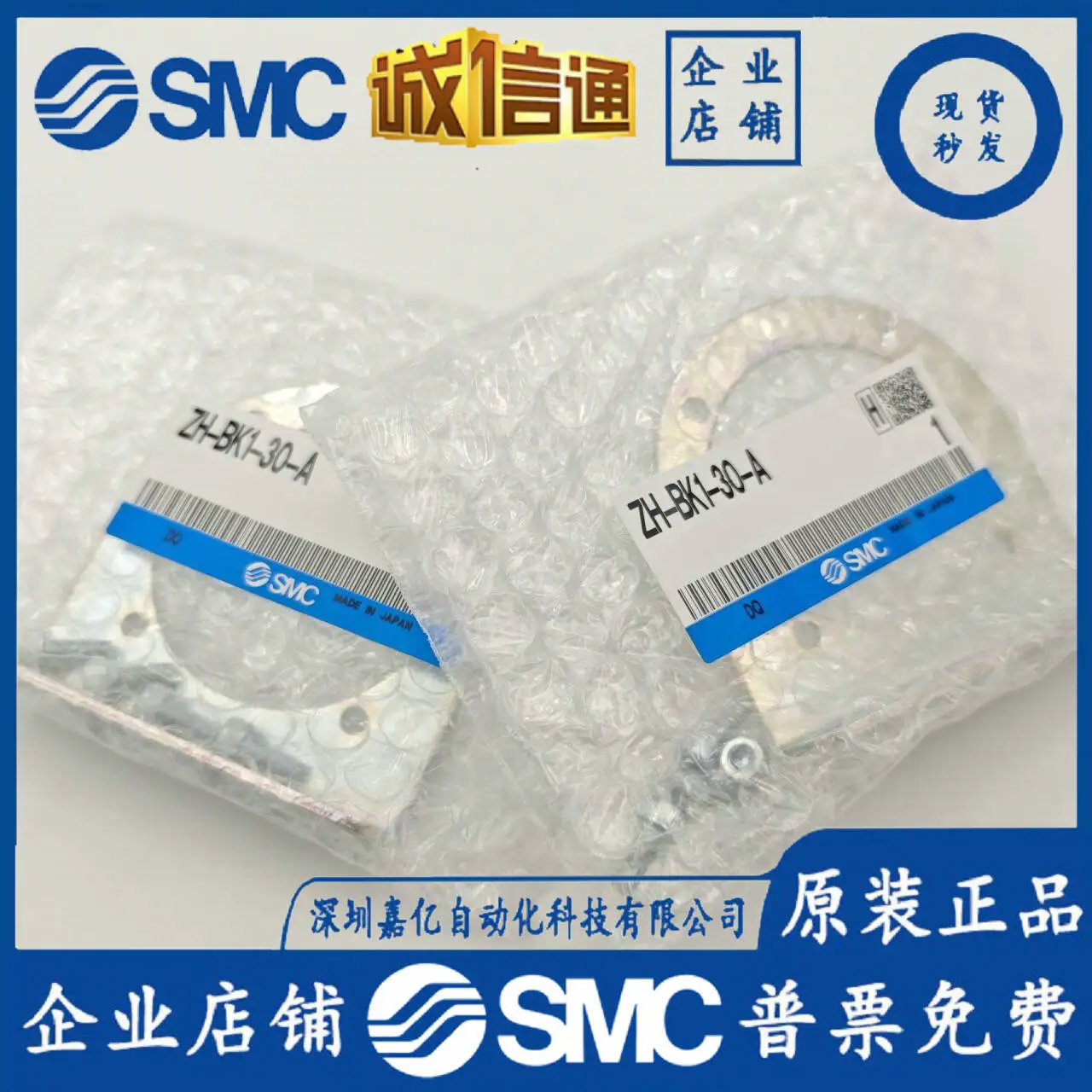 

2025 SMC New Original Genuine ZHV Series Bracket ZH-BK1-30-A Fake One Penalty Ten, Special Sale!