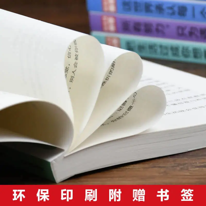 Succesful Management Inspirational, Communication Psychology Series Books, Extracurricular Reading Books