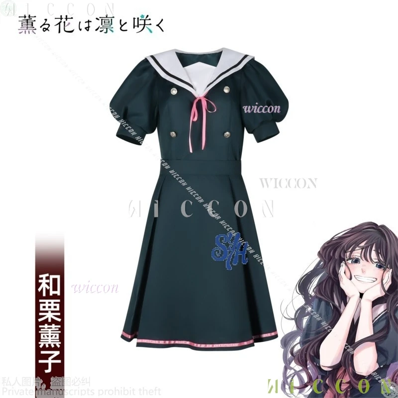 Хэллоуин Вагури Каорко Косплей Ароматный Цветок Цветы С Грязностью Аниме Костюм Летний Костюм Для Взрослых Карнавальная Вечеринка Одежда