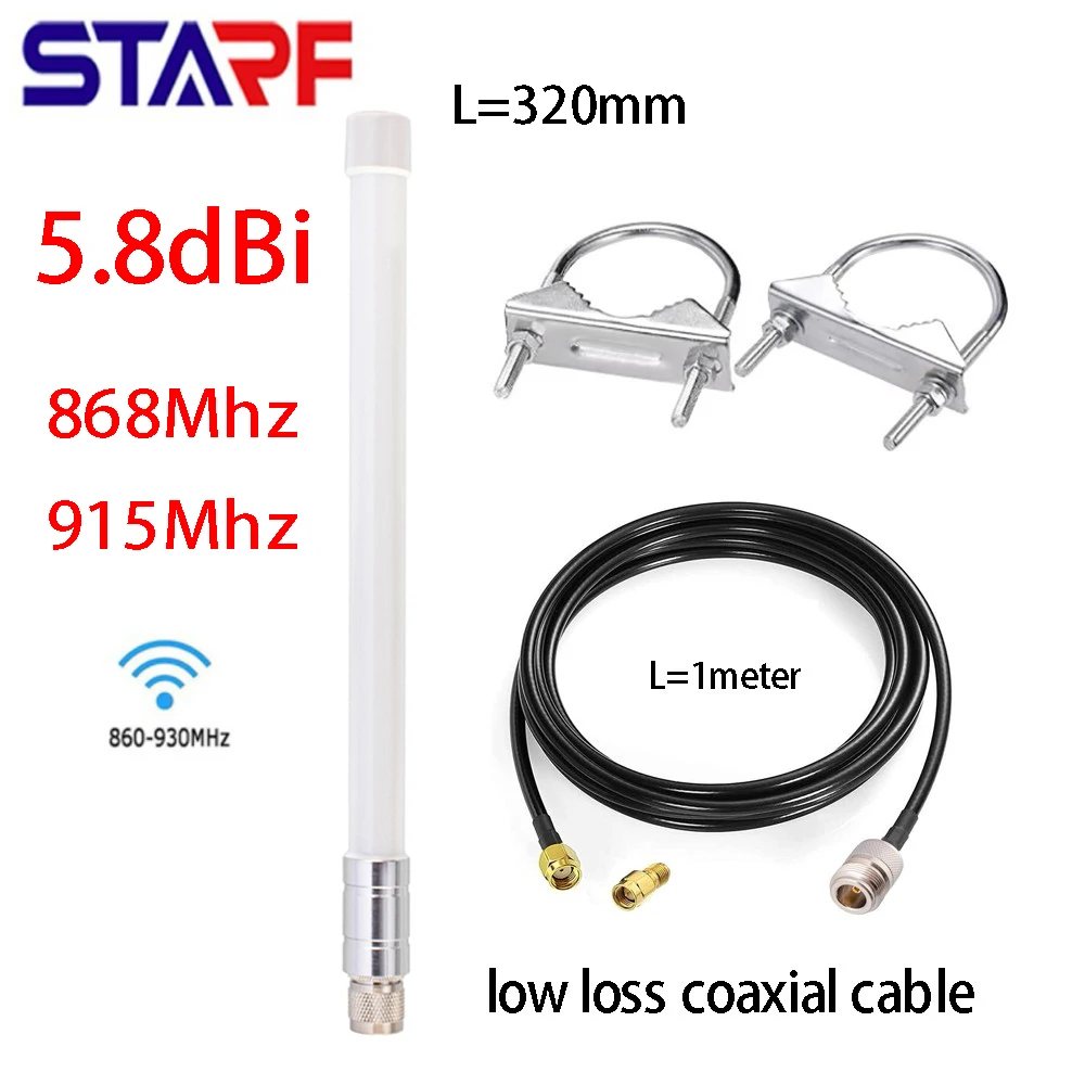 Helium Miner For OmniDirectional Antenna with 1M Low Loss Cable Suitable for Inventory Tracking and Monitoring