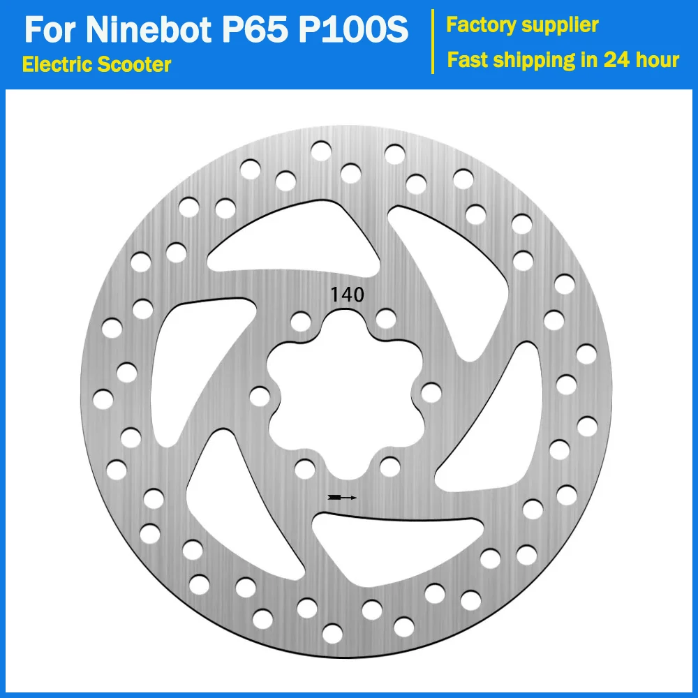 140MM Brake Disc 6 Holes for Segway Ninebot P65 P100S Electric Scooter Brake Disc Replacement Parts