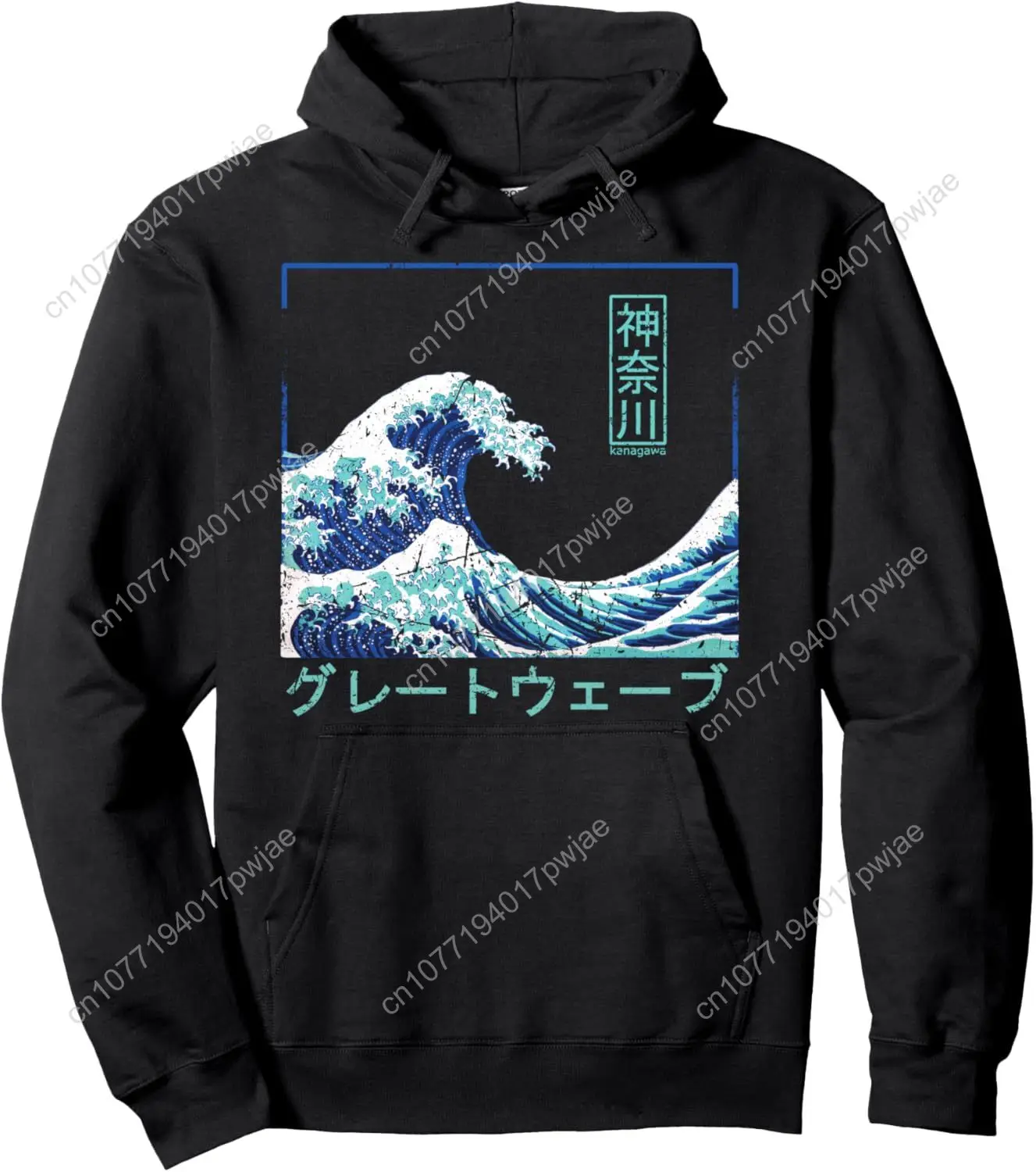 

Винтажный пуловер с капюшоном Asia Great Wave off Kanagawa Japan