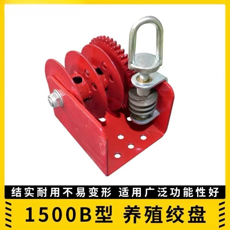 Breeding Hand Winch Small Window Double Wheel Chicken Farm Water Line Material Line Winch, Veterinary Lifting Copper