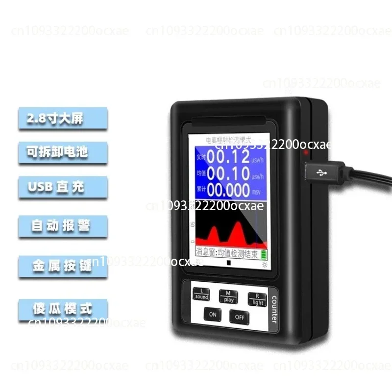 Nuclear Radiation Detector Electromagnetic Radiation Tester Electrical Electromagnetic Field Radiation Detection