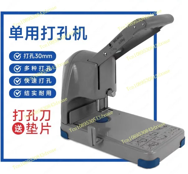 Heavy Duty Single Hole Manual Punching Machine Single Round Hole Loose-leaf Voucher Punching 3CM Paper Punching Machine