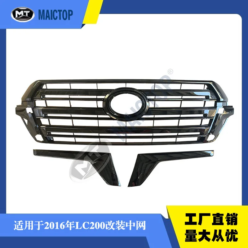 

Suitable for 16-Year-old Lu Xun Rand Cool Luze LC200 modified high-gloss black Darth Vader medium net air intake grille