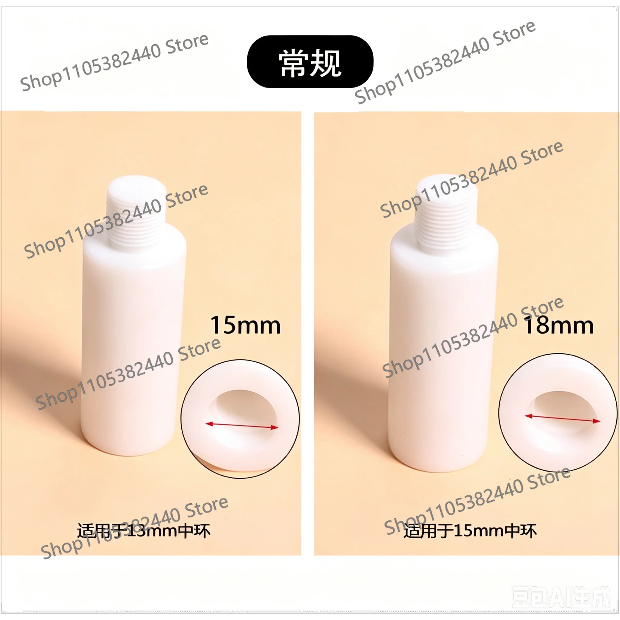 Manual perfume bottle gland binding machine accessories perfume bottle rolling cap head middle cover auxiliary tool