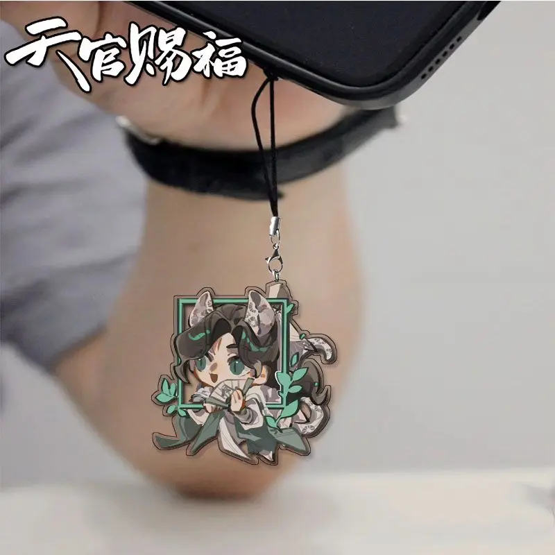 No taboos, blessed by celestial officials, mobile phone chain pendant, gratitude for Huacheng, gift