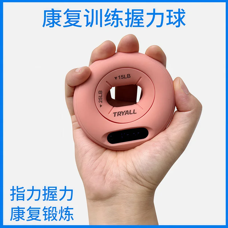 جهاز قوة القبضة الإلكترونية، حلقة قبضة السيليكون للذكور والإناث، مدرب إعادة تأهيل قوة الإصبع، كرة قبضة لتخفيف التوتر