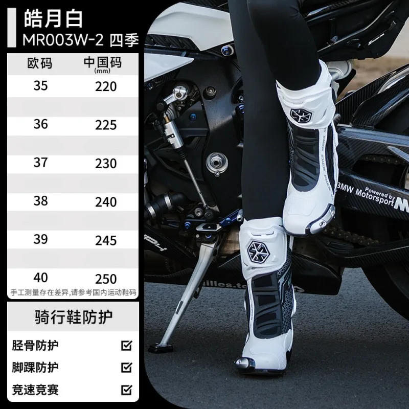 Saiyu Motorcycle Riding Boots Protective High Ankle Support Sport Racing Shoes For Men Women Riding Gear