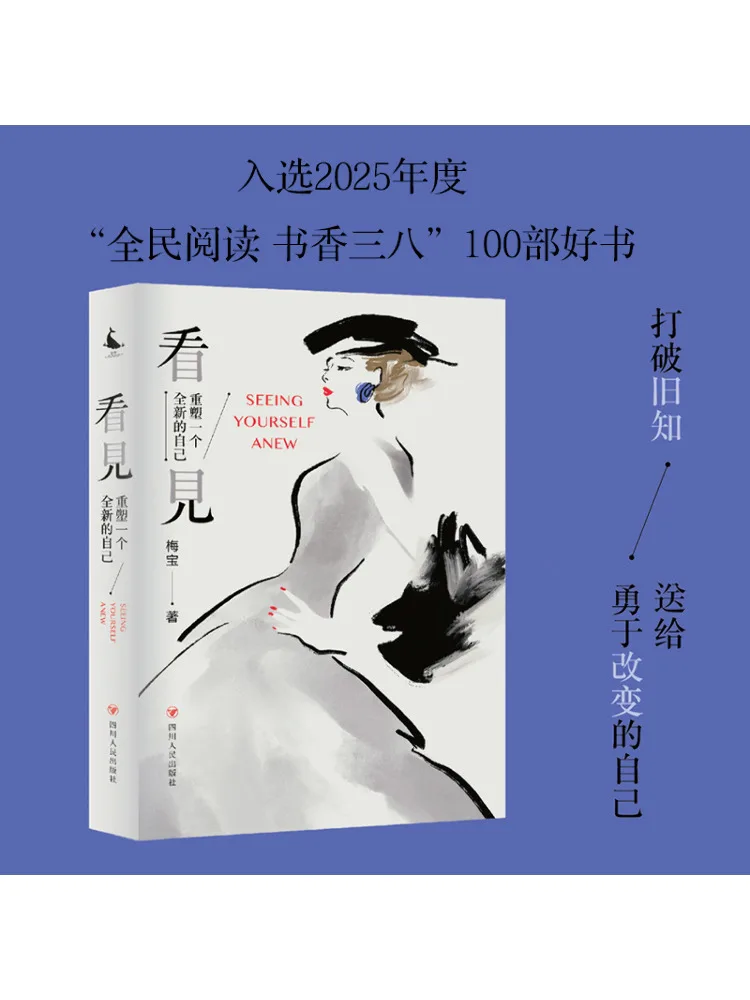 

Книга-Винзац См. Возвратство новую самоделию