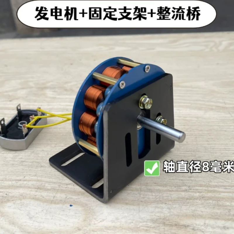 Low speed wind hydraulic disc type with iron core generator DC hand crank