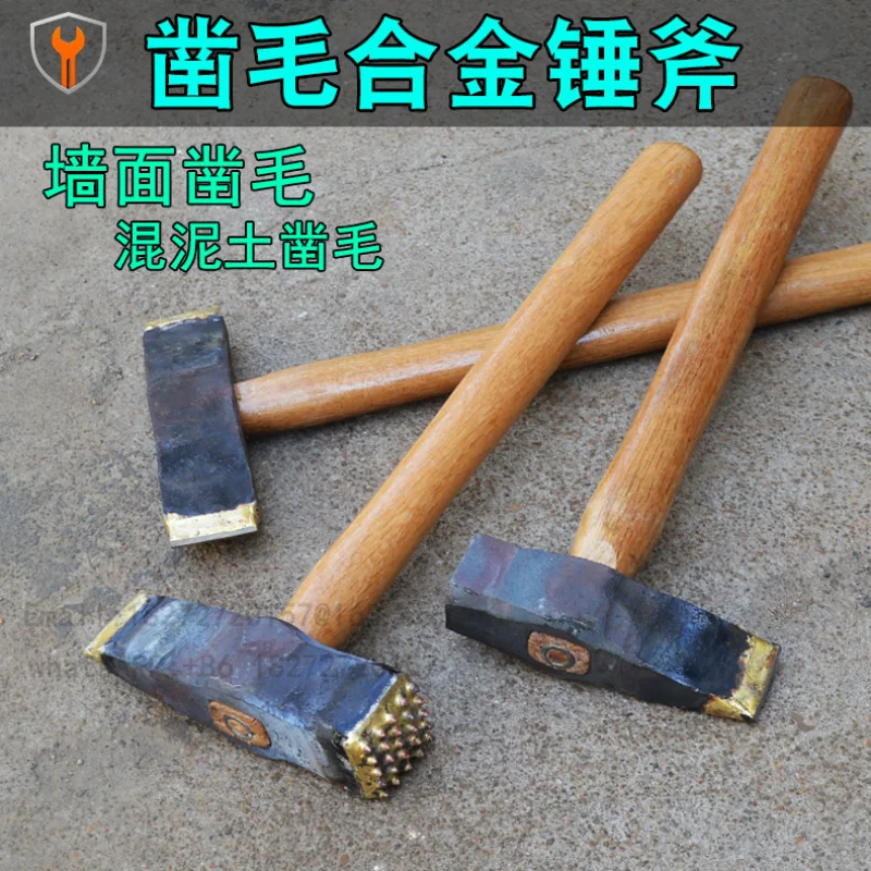 Handmade alloy hammer stone plate chisel hammer cement dual-purpose hammer axe wholesale
