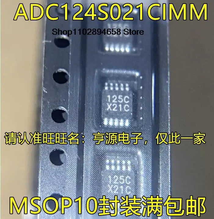 5ชิ้นADC124S021CIMM X21C MSOP10 IC