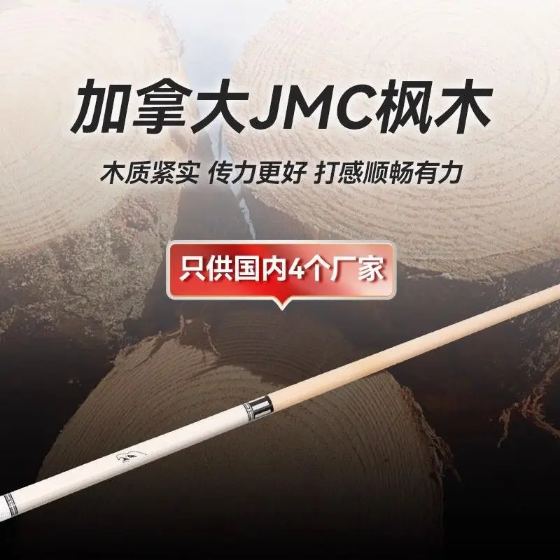 Pearley Club Split Technology Big Head Split Biliardo Club Club di incisione cinese