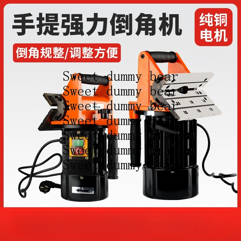 

Handheld Electric Steel Plate Chamfering Machine | Portable, Adjustable Angle - For Stainless Steel & Metal Beveling/Trimming