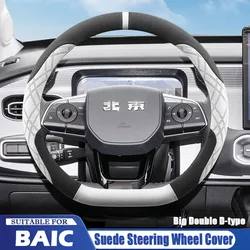 For BAIC U5 Plus BJ40 BJ80 BJ90 X7 X35 X55 X75 Suede Car Steering Wheel Cover Anti Slip Special Interior Refit Auto Accessories