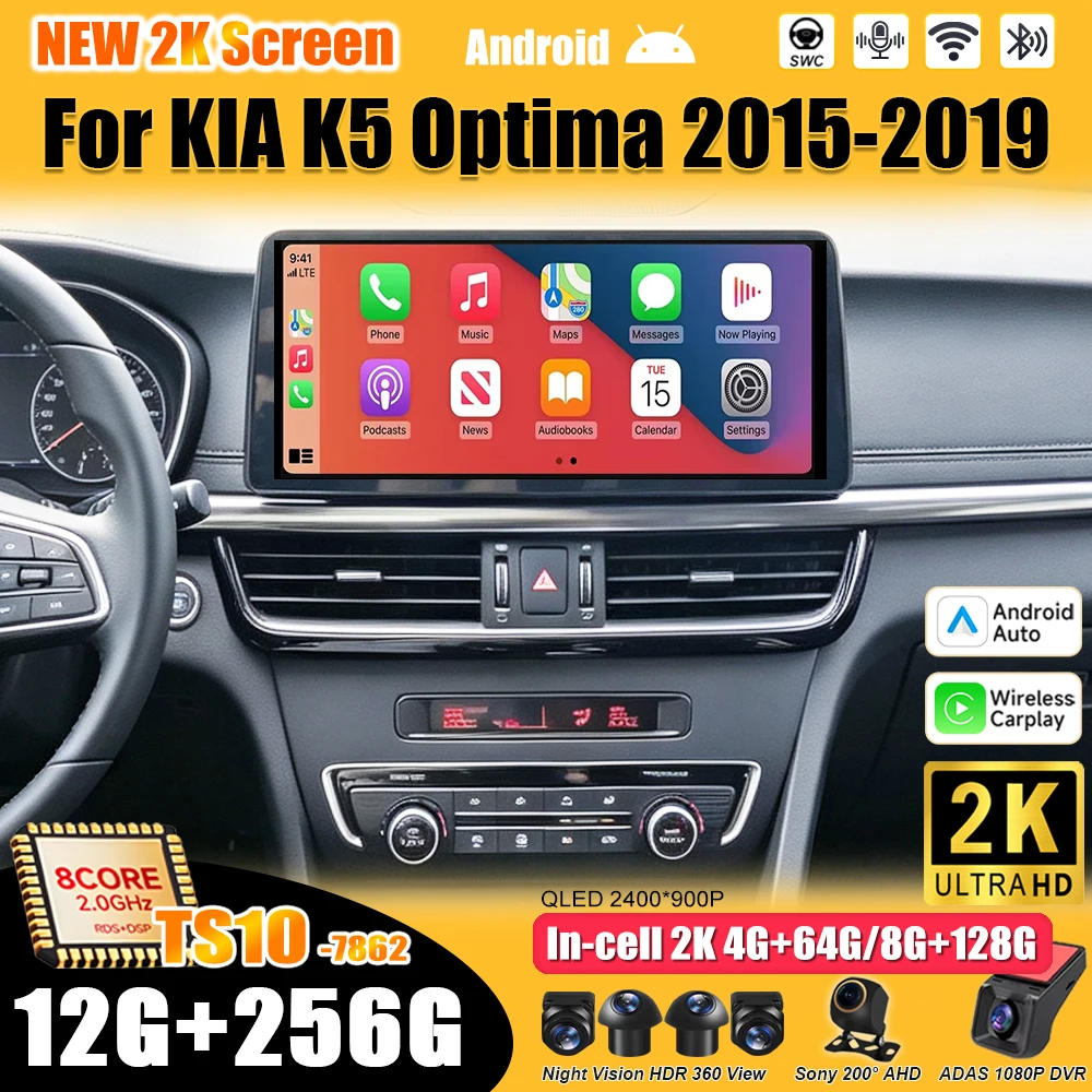 12.3 Inch Android 16 For KIA K5 Optima 2015-2019 Car Radio Stereo Head Unit Multimedia Video Player GPS Navigation RDS 8 Core 5G