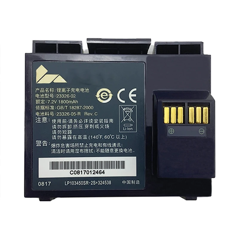 23326-02 for VeriFone Scanner battery 7.2V Li-Ion Battery