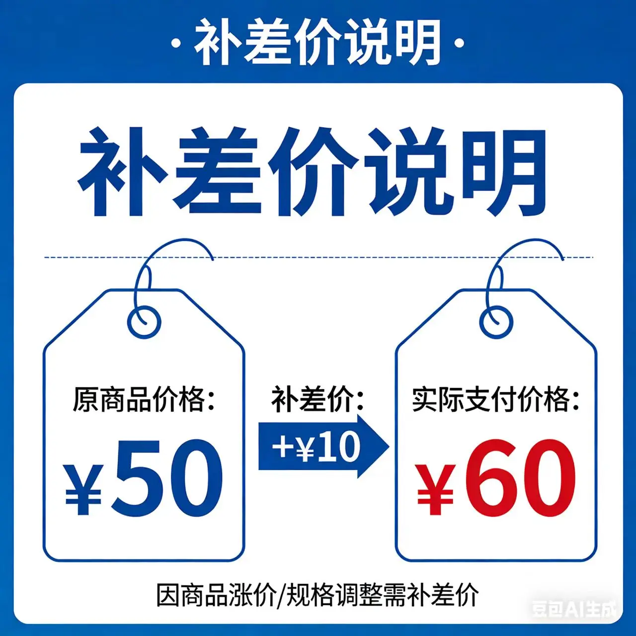 

Ссылка на компенсацию за перевозку, эксклюзивная ссылка, пожалуйста, не размещайте заказ бездумно.