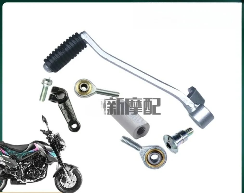 

Gear shift pedal For Benelli models TNT125/BJ125-3E/3F