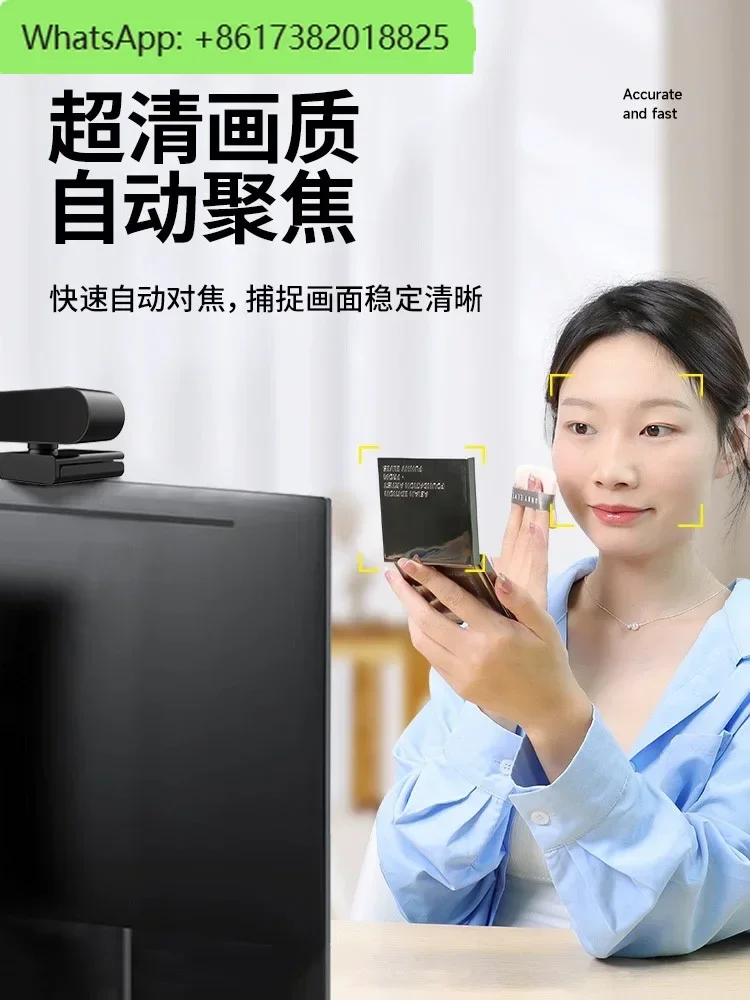 4K live broadcast camera, computer beauty, desktop notebook teaching and recording equipment