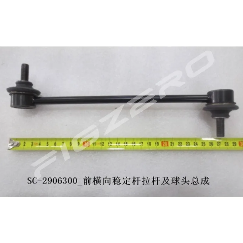 SC-2906300 Genuine Front Balance Bar Ball Head Lateral Stabilizer Lever Balls Joint for BYD Yuan Pro Left Right Metal Part