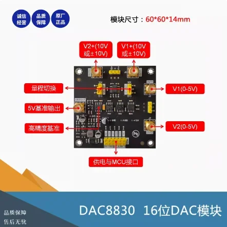 DAC8830IDR Module Dual 16 Bit DAC Module Digital to Analog Converter 0-5V 0-10V+-10V