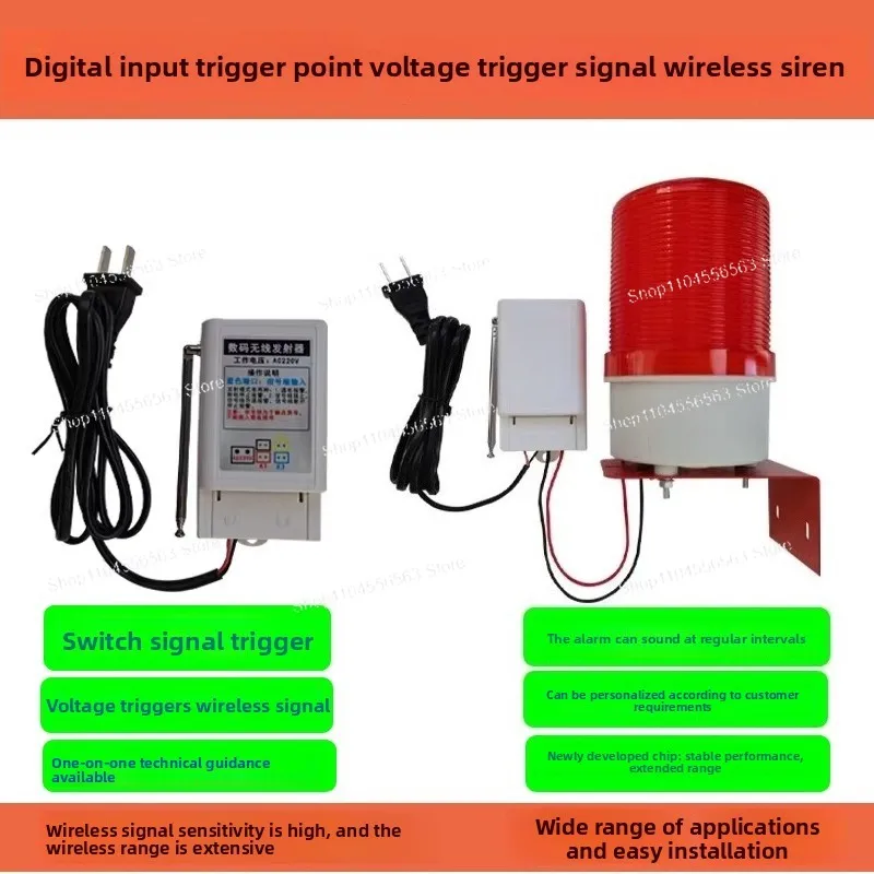 

Сигнал переключателя оборудования, сигнализация беспроводной передачи, звуковая сигнализация с дистанционным подключением, специально для оповещения о точке триггера машины