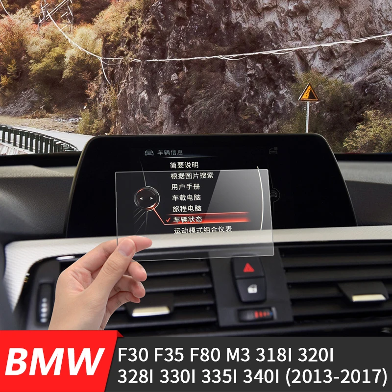 

Car GPS Navigation For BMW 3series F30 F35 F80 M3 318i 320i 328i 330i 335i 340i 2013-2017 Screen Glass Steel Protective Film