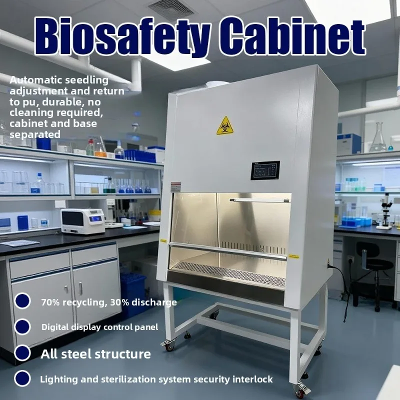 Automatic adjustment anti-corrosion biosafety cabinet, lighting sterilization system microbial detection cabinet