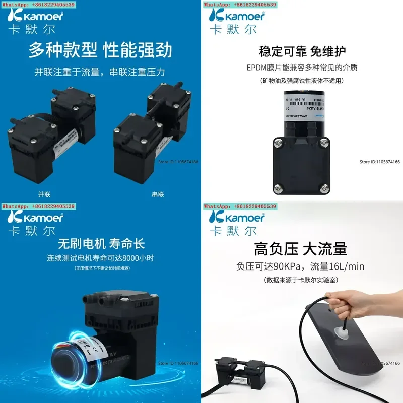 12V diaphragm vacuum pump booster gas negative pressure large flow air