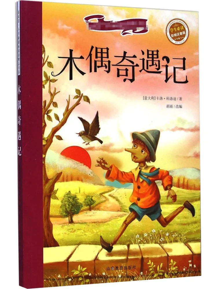 

Book-Winshare Puppets Adventures (italy) carlo collodi