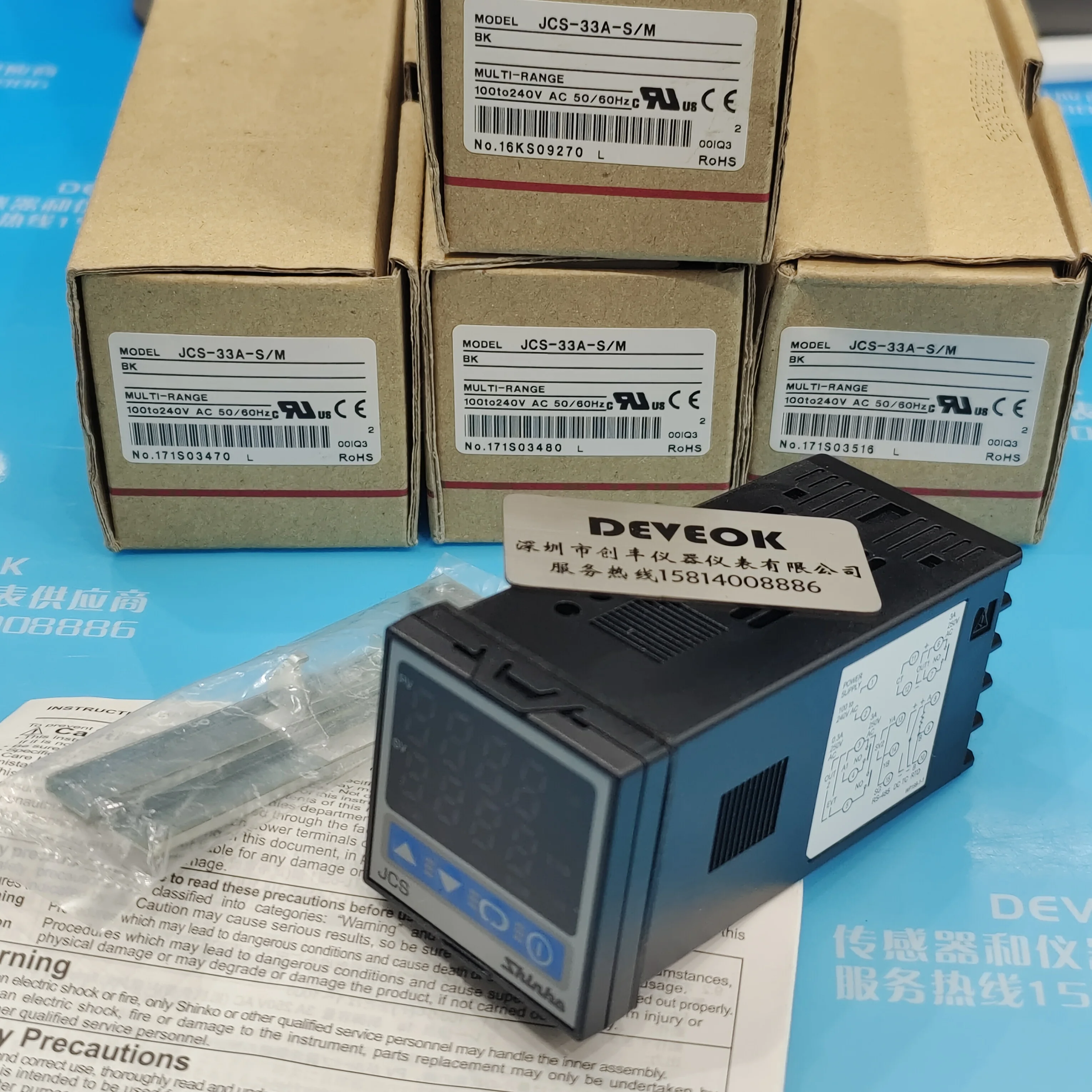 Kamikato JCS-33A-S/…