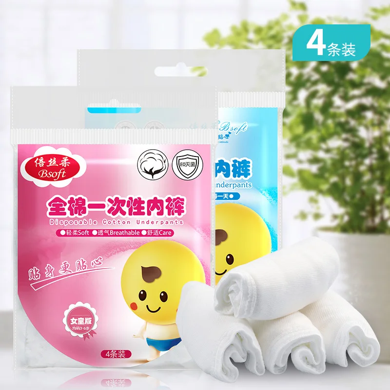 

"100% Cotton Disposable Kids Underwear Sterile Individually Wrapped Daily Briefs OEM Wholesale"